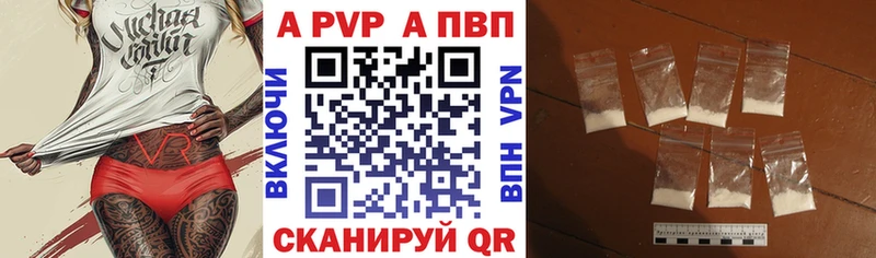 Магазин наркотиков Краснообск Cocaine  МЕФ  Гашиш  АМФЕТАМИН  Марихуана  APVP 