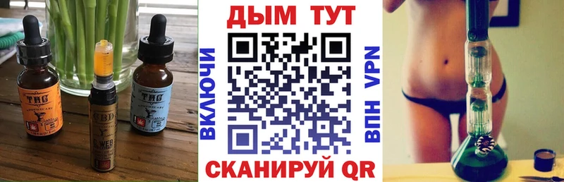 сколько стоит  Краснообск  Cannafood марихуана 