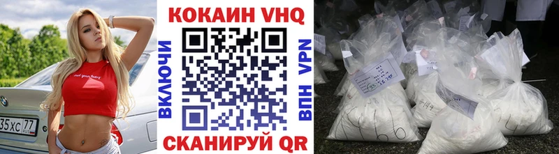 blacksprut ТОР  Краснообск  КОКАИН VHQ  наркота 