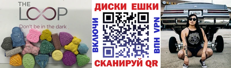 дарнет шоп  Краснообск  ЭКСТАЗИ TESLA 