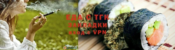 гашишное масло Алексеевка