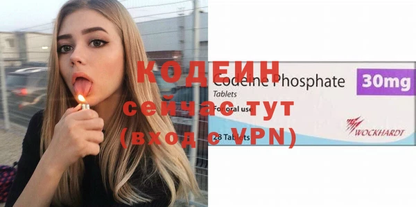 ALPHA-PVP Козельск