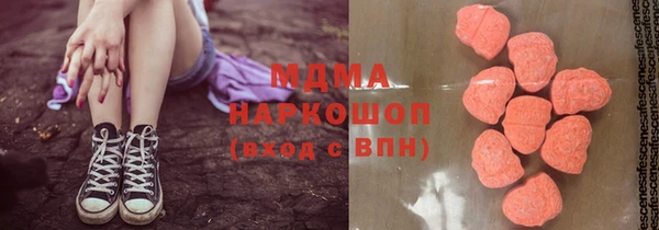 гидра Козловка
