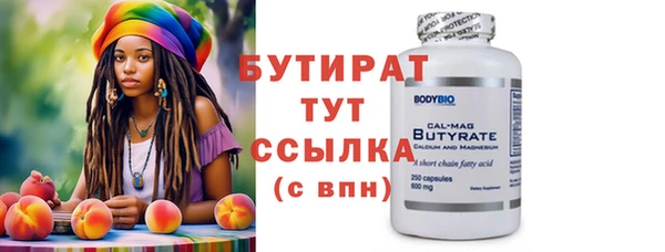 стаф Алексин