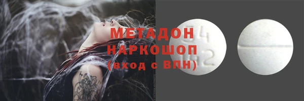 метадон Кодинск