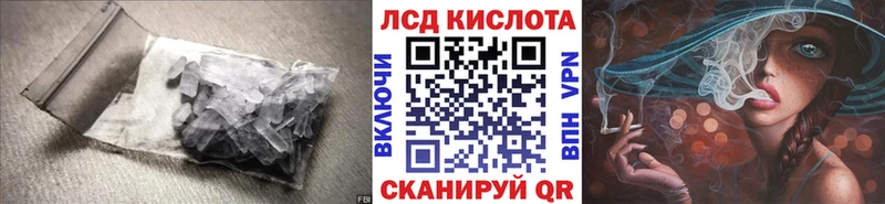 ЛСД экстази ecstasy  закладки  Краснообск 