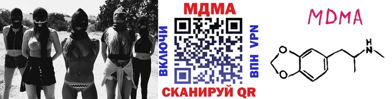 MDMA crystal  Краснообск 