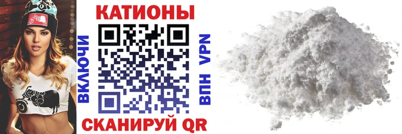Мефедрон mephedrone  Краснообск 