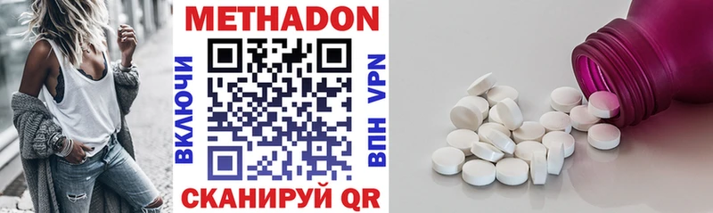 блэк спрут ССЫЛКА  Краснообск  МЕТАДОН methadone 