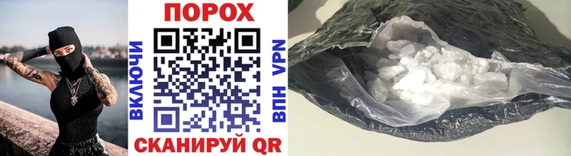 Метамфетамин Methamphetamine  Краснообск 