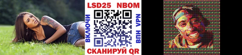 blacksprut сайт  наркошоп  Краснообск  Марки N-bome 1500мкг 