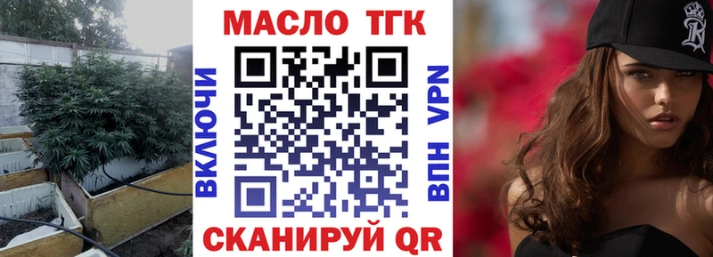 Дистиллят ТГК вейп с тгк Краснообск