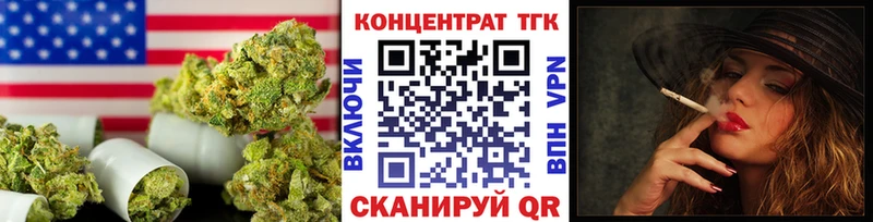 Дистиллят ТГК жижа  Краснообск 