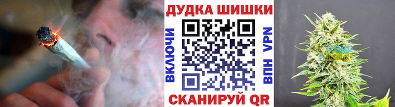 omg ТОР  Краснообск  МАРИХУАНА семена 